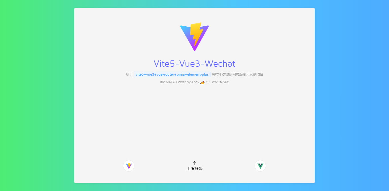 001360截图20240621220442752.png
