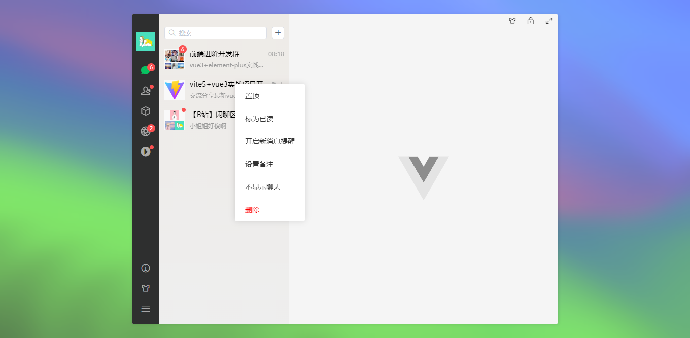 005360截图20240621220945382.png