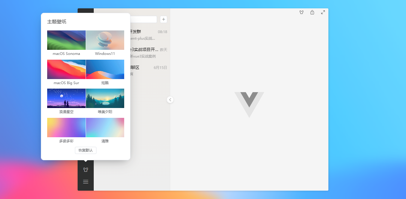 007360截图20240621221234148.png