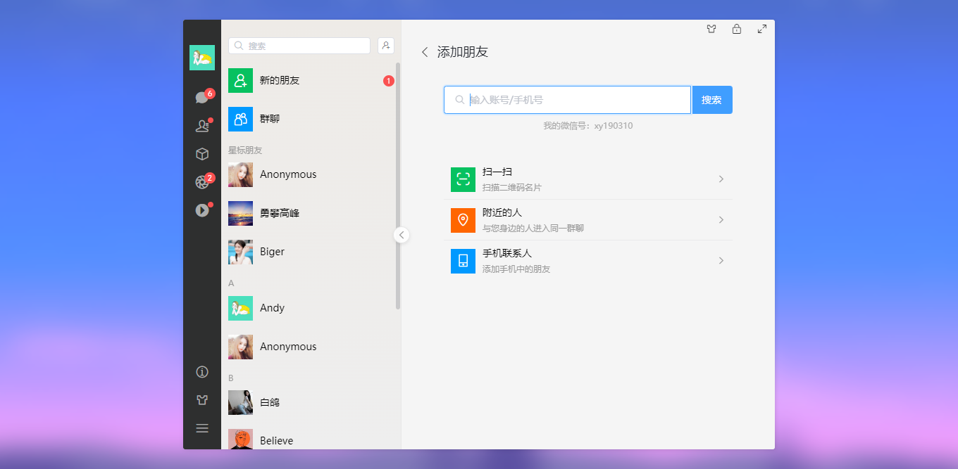009360截图20240621221514459.png