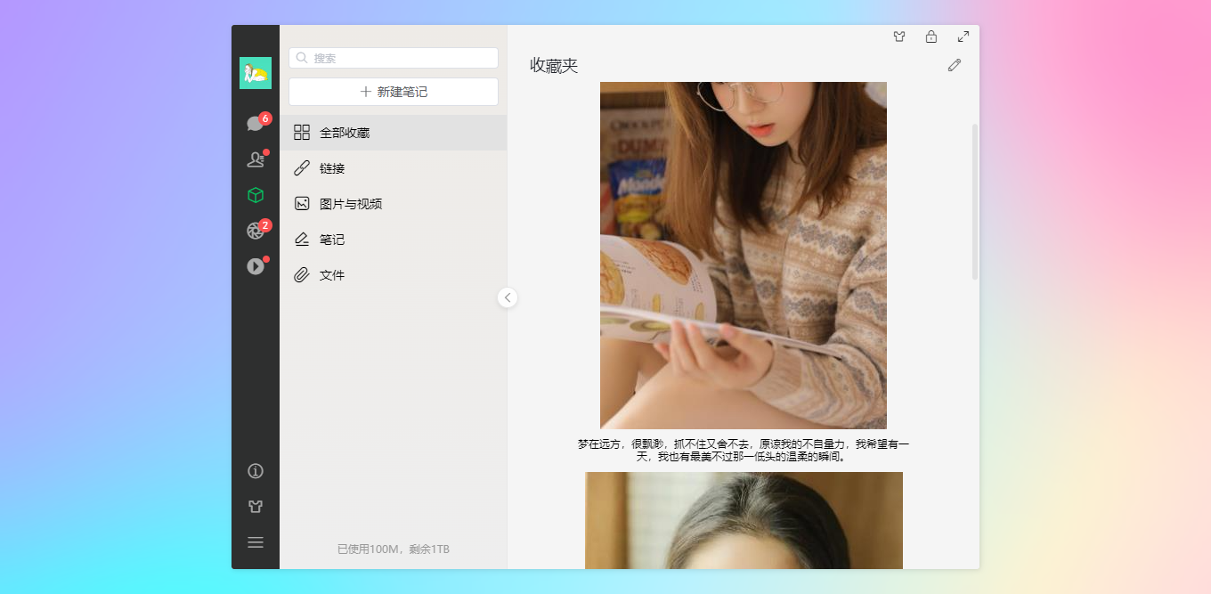 011360截图20240621221756237.png
