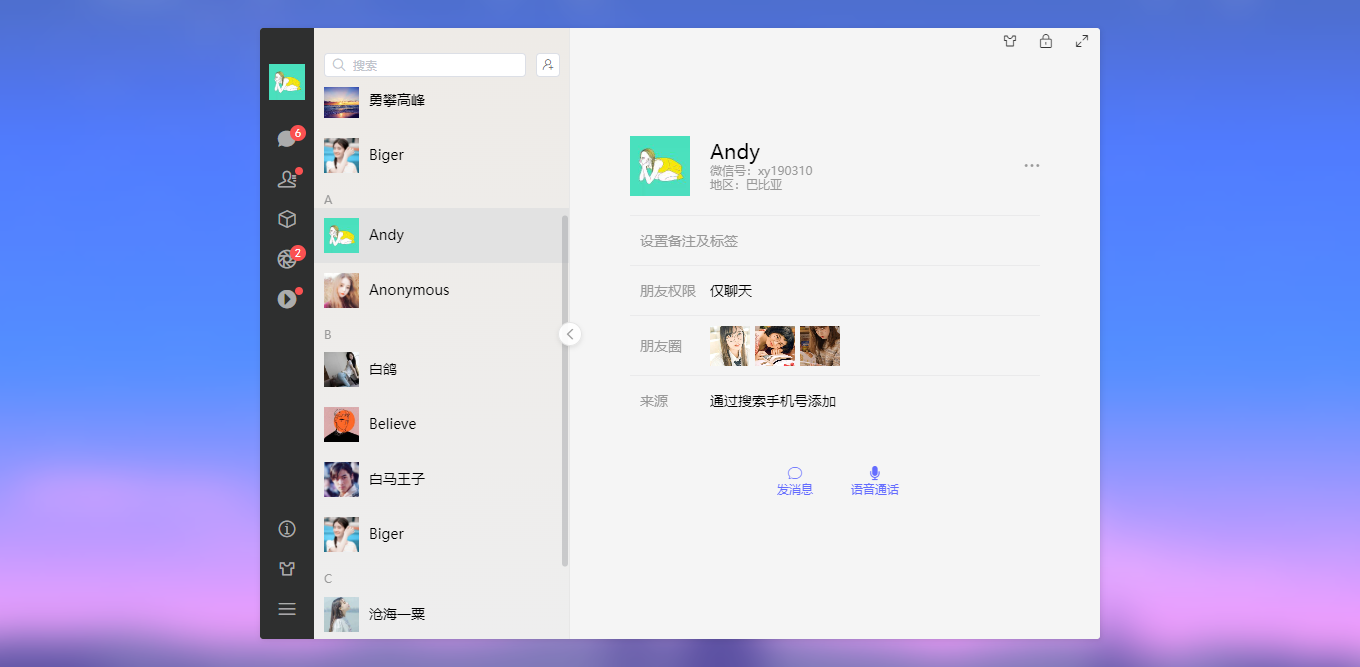 010360截图20240621221603373.png