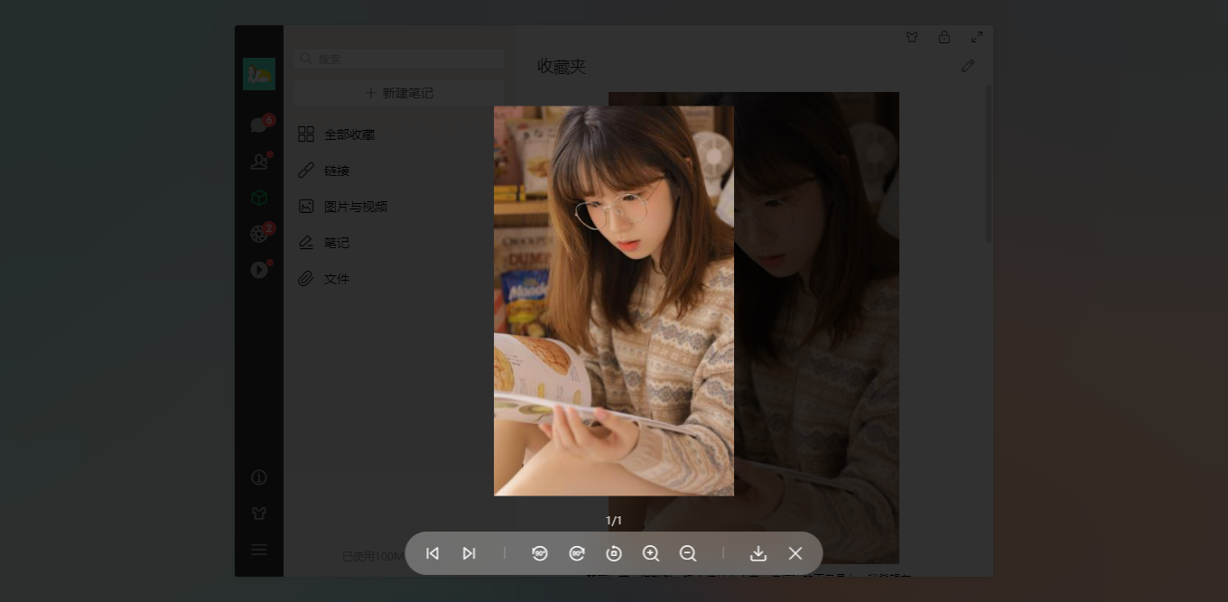011360截图20240621222725871.png