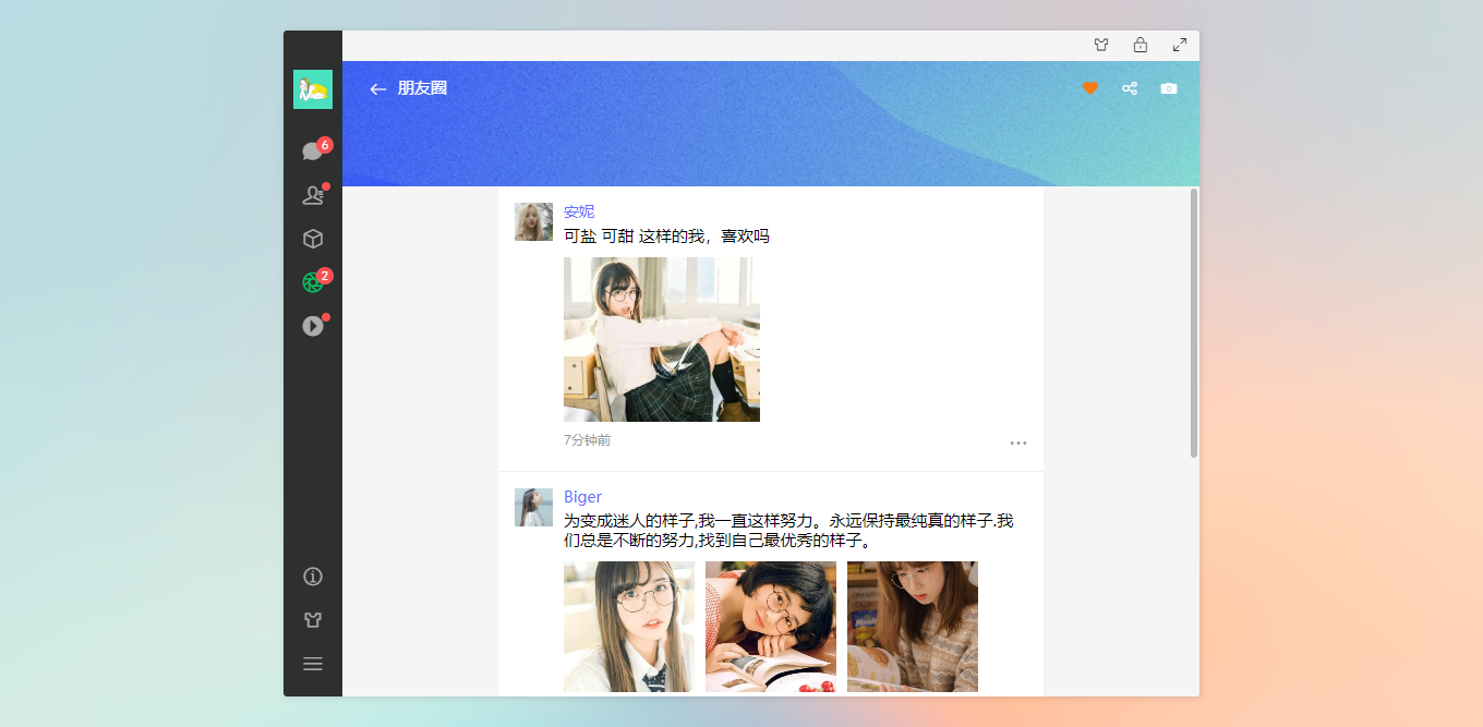 013360截图20240621222703654.png