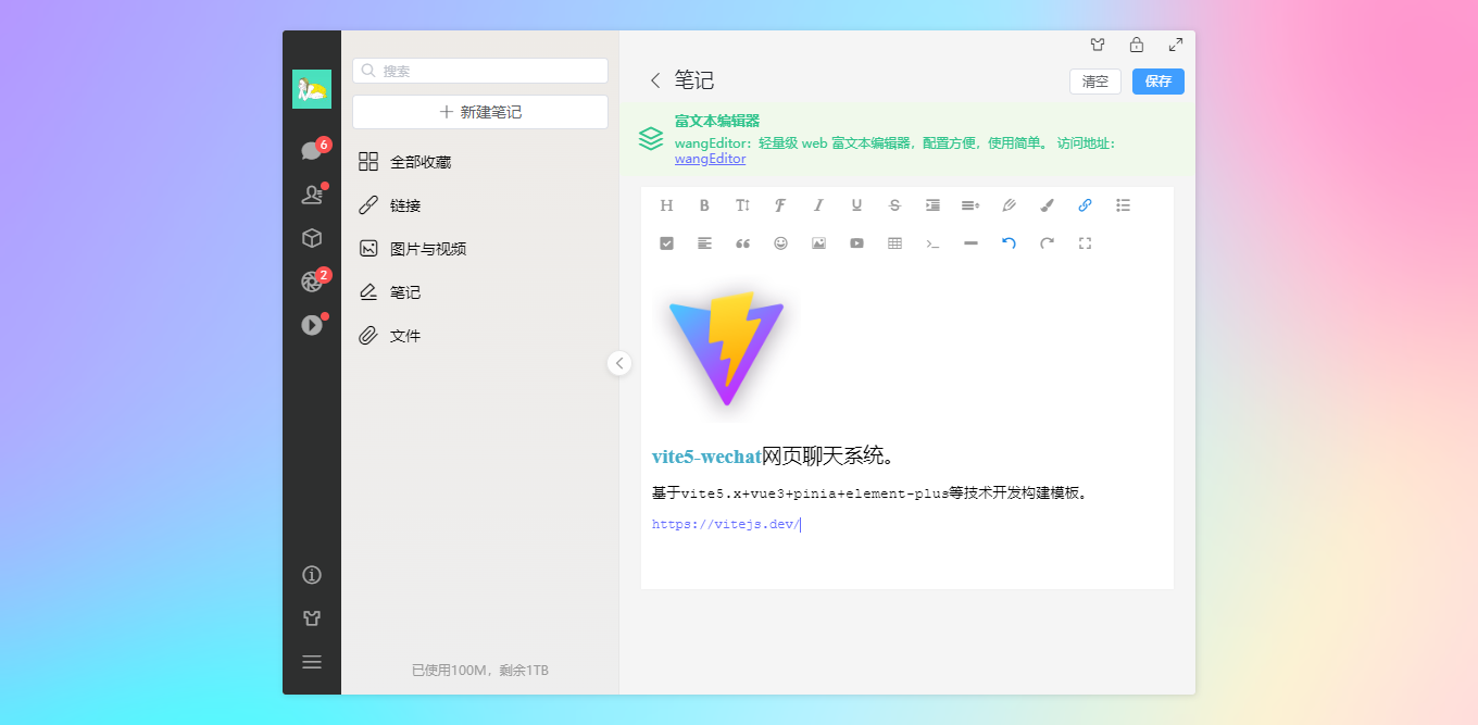 012360截图20240621222510207.png