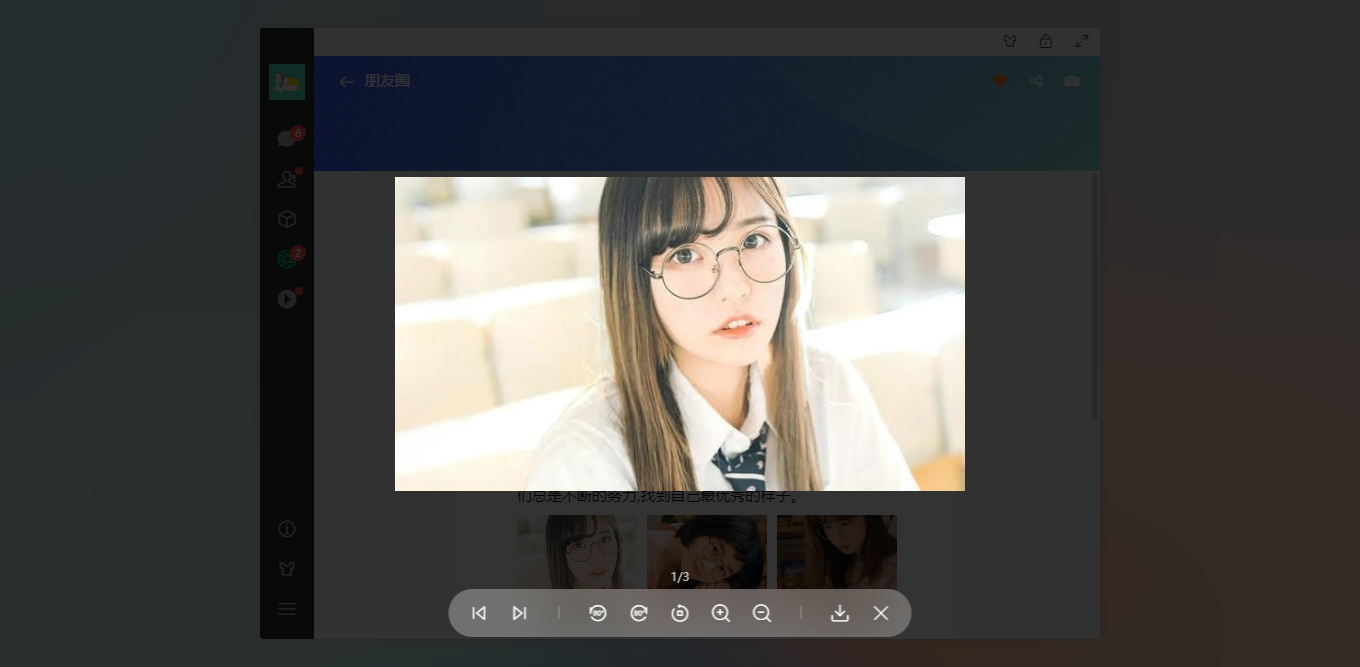 013360截图20240621222757701.png