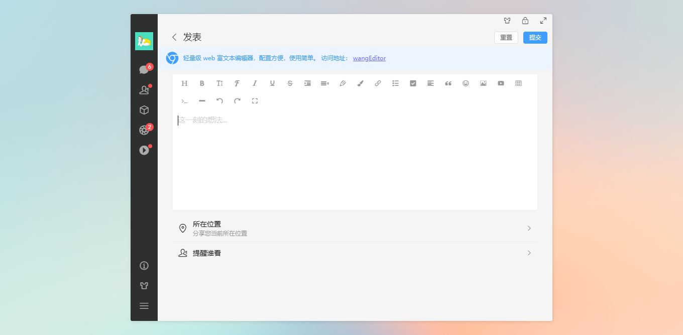 014360截图20240621222854687.png