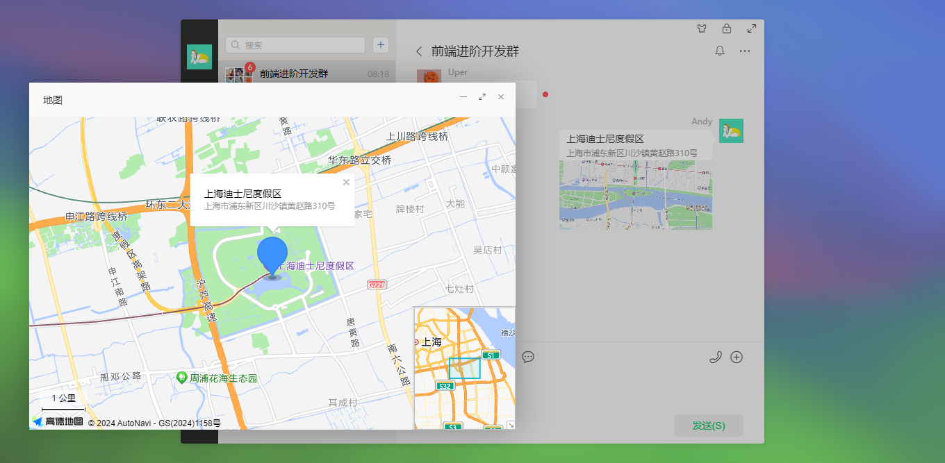 025360截图20240621231331642.png