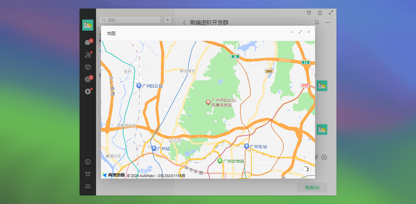 030360截图20240621232500406.png