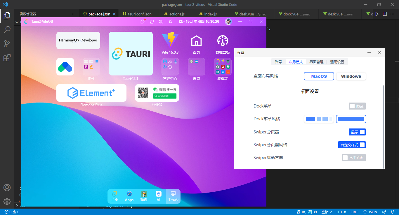 360截图20241219163031294.png