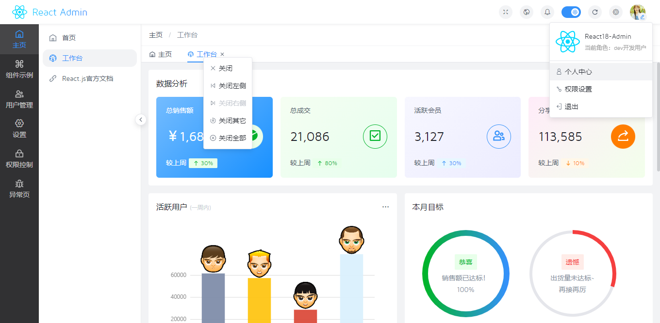 005360截图20231016071319535.png