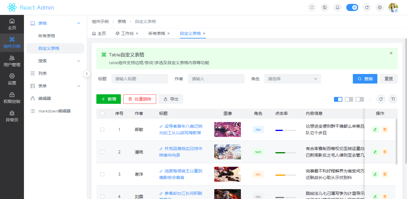 007360截图20231016073105027.png
