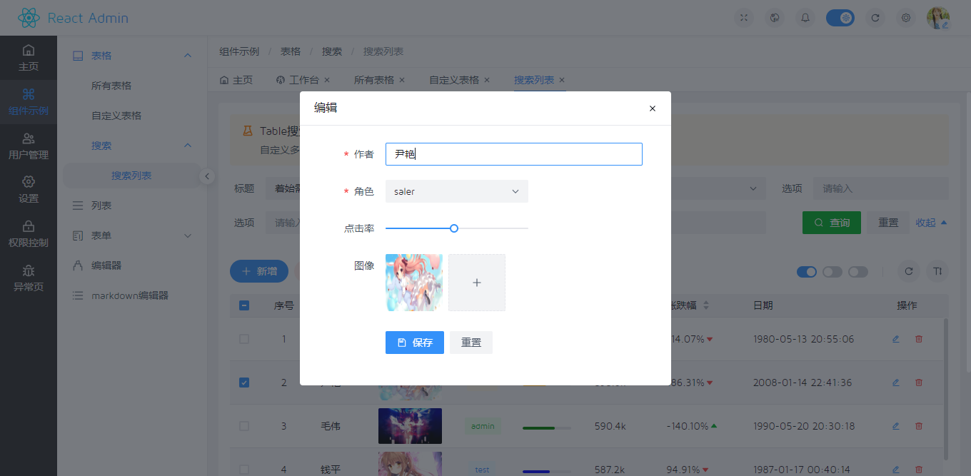 008360截图20231016073936409.png