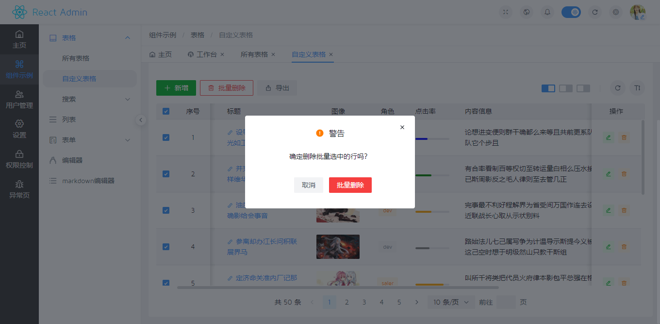 007360截图20231016073324563.png