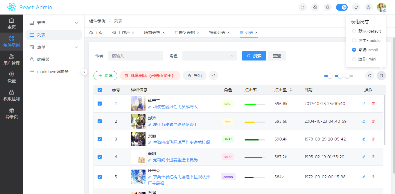009360截图20231016074313123.png