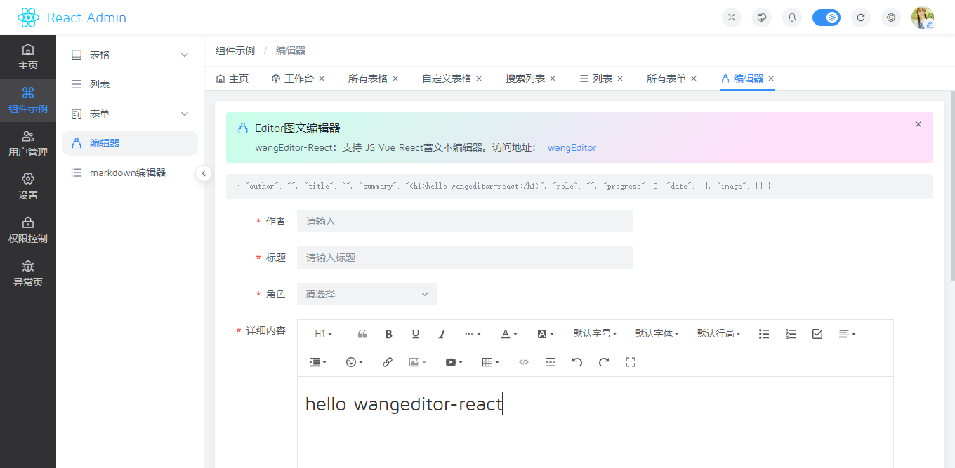 011360截图20231016075947631.png