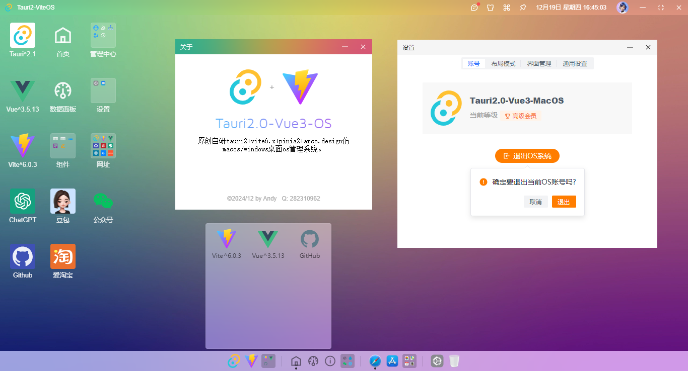 360截图20241219164506025.png