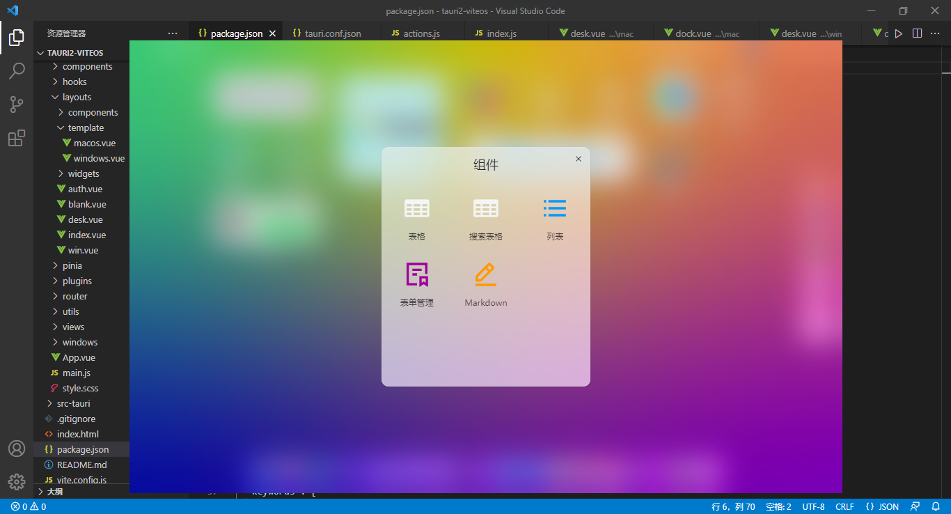 003360截图20241219142543901.png