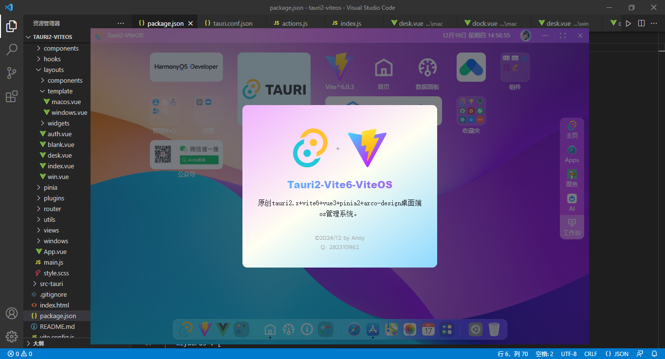 003360截图20241219142621523.png