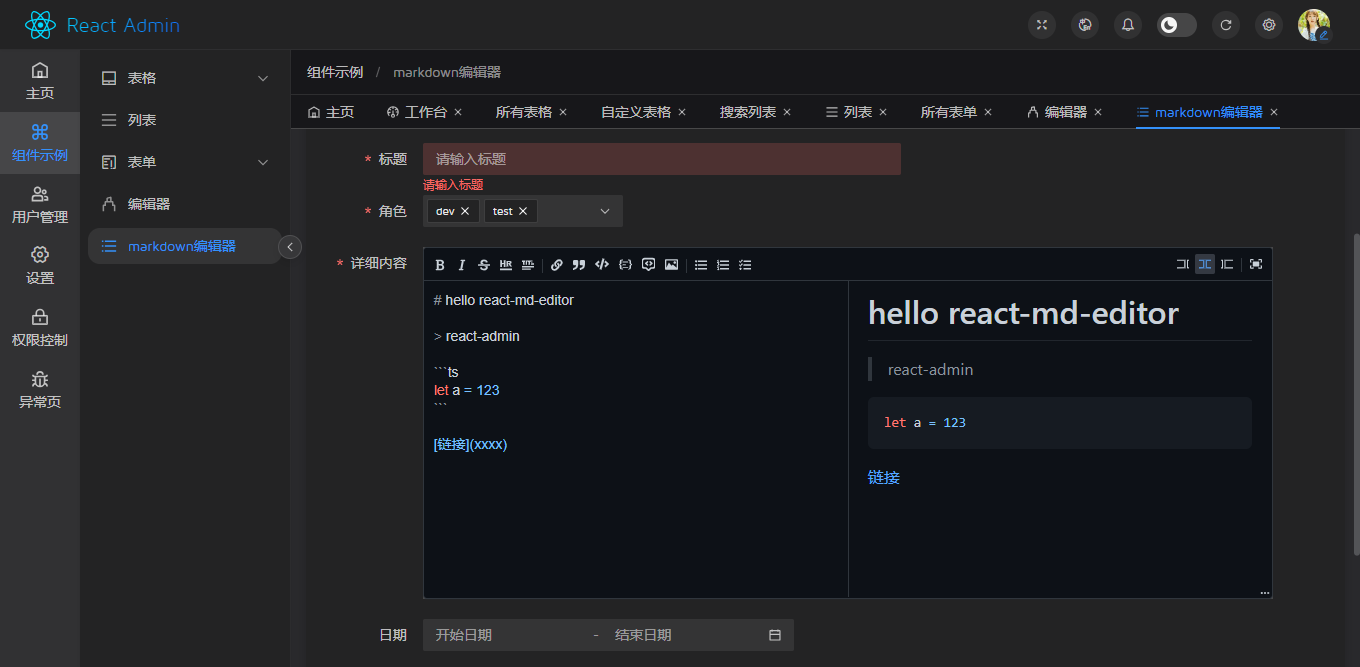 012360截图20231016080511629.png