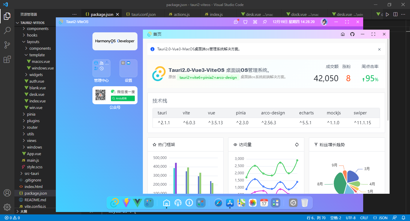 004360截图20241219142828638.png