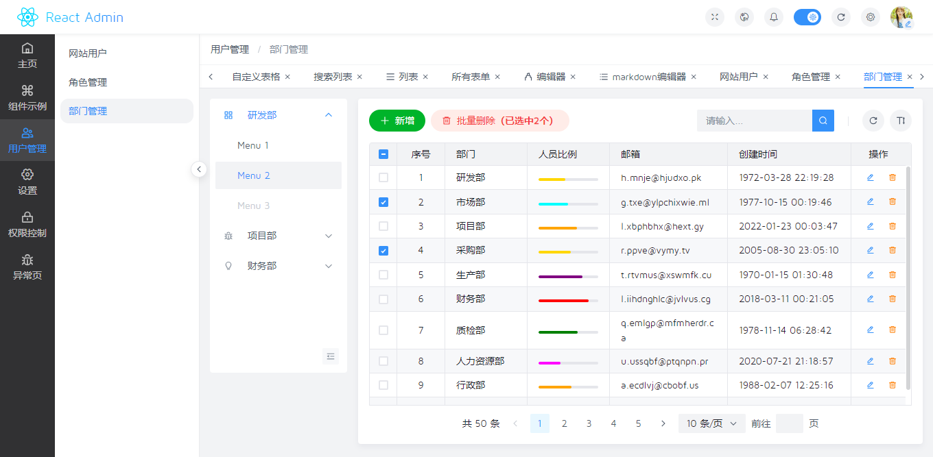 015360截图20231016080837909.png