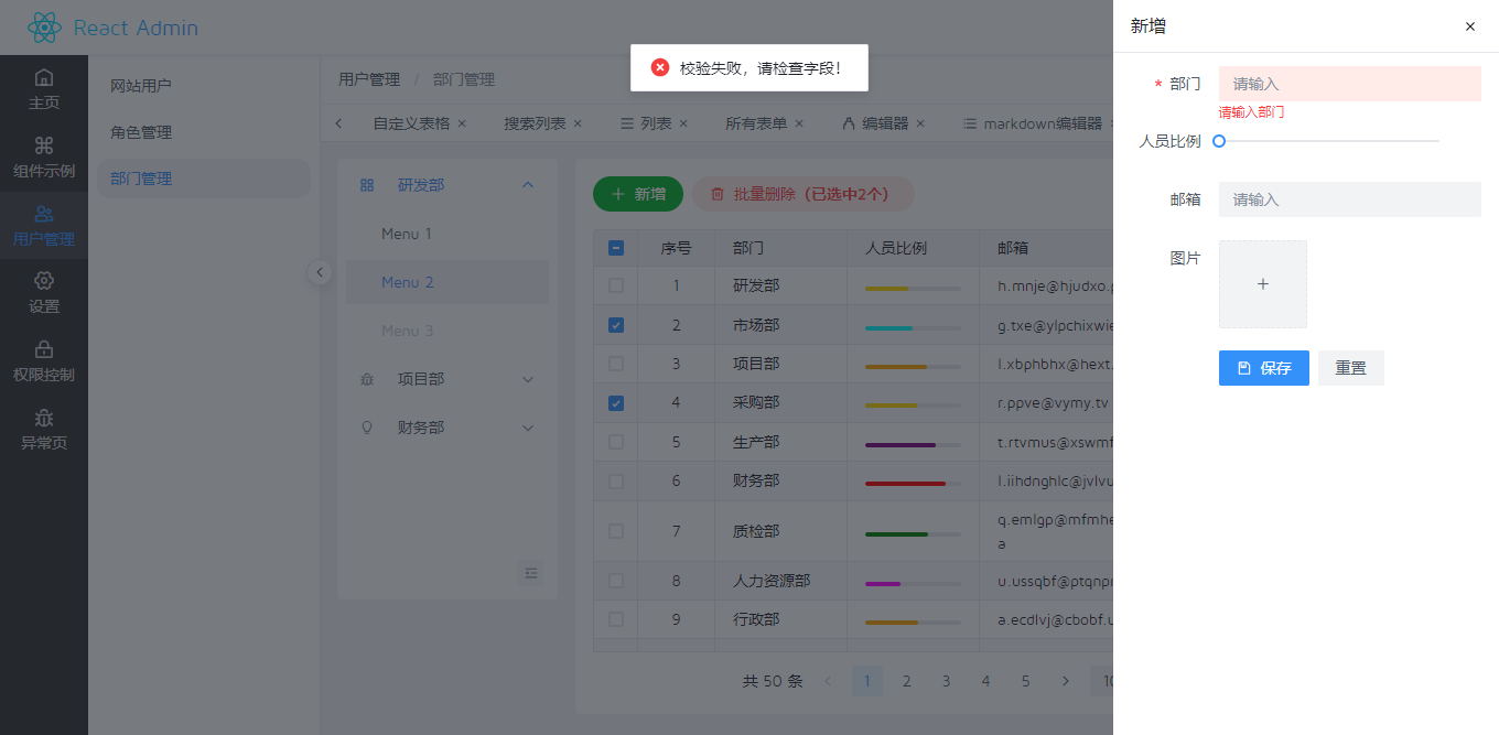 015360截图20231016080858420.png
