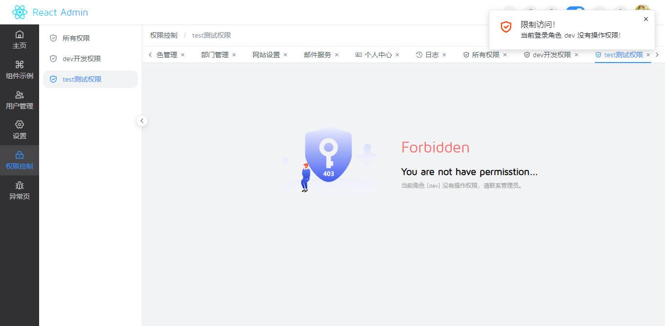 022360截图20231016082846185.png