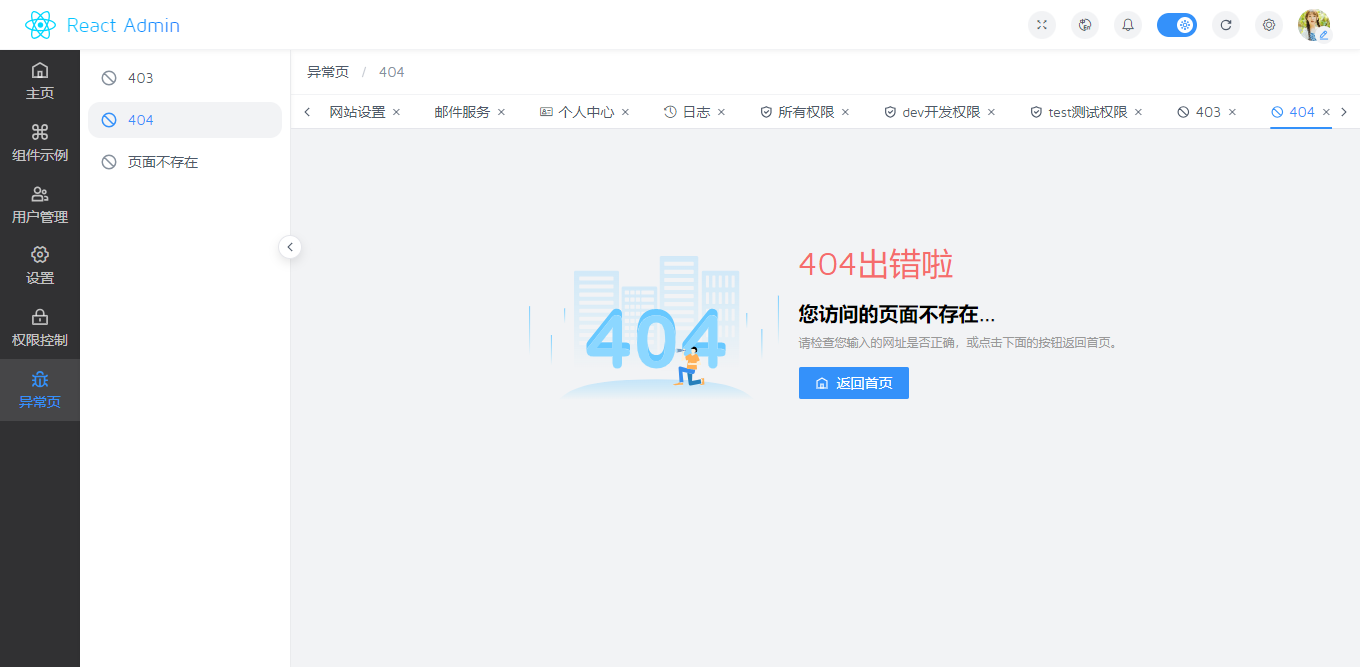 024360截图20231016082911811.png