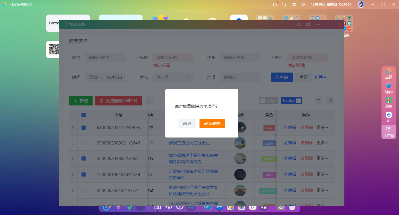 011360截图20241219153455569.png