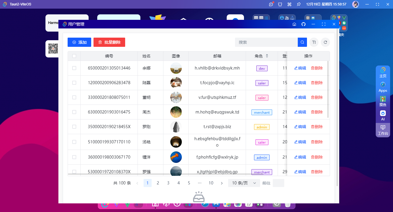 016360截图20241219155101909.png