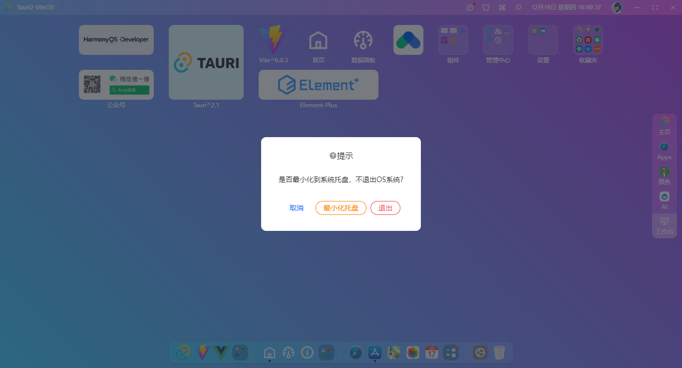 020360截图20241219160040413.png