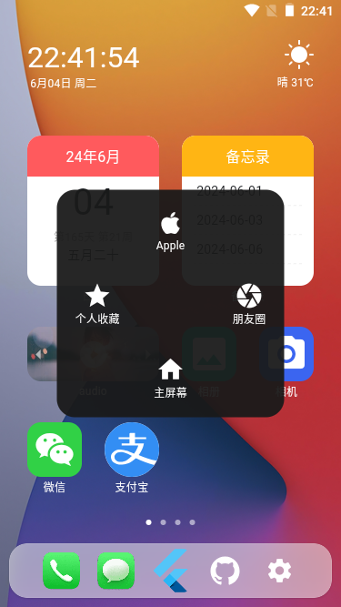 003360截图20240604224157566.png
