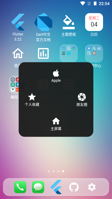 006360截图20240604225403575.png