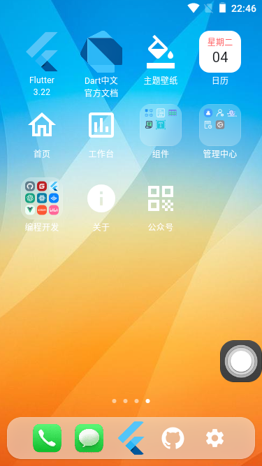 008360截图20240604224629830.png