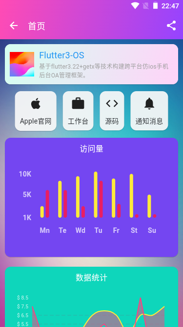 009360截图20240604224744903.png
