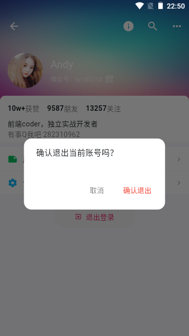 016360截图20240604225023574.png