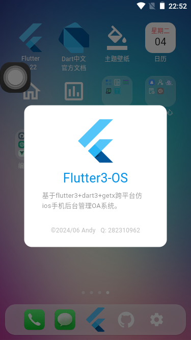 019360截图20240604225230247.png