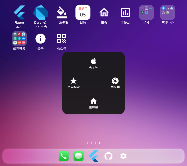 025360截图20240605000956351.png