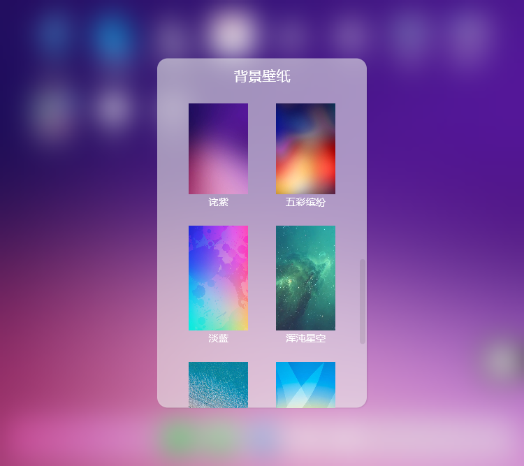 025360截图20240605000956357.png