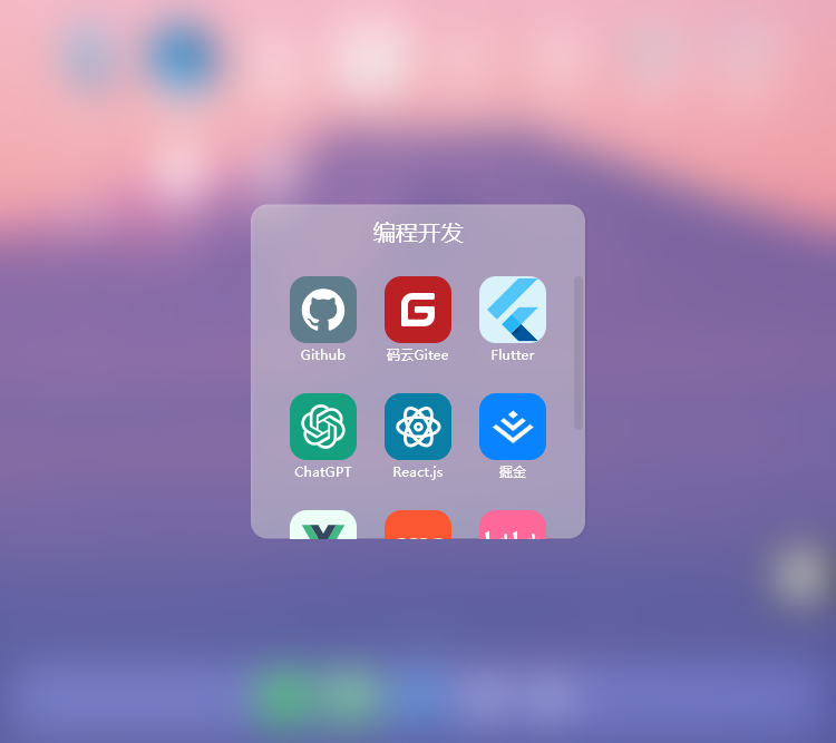 030360截图20240605001444095.png