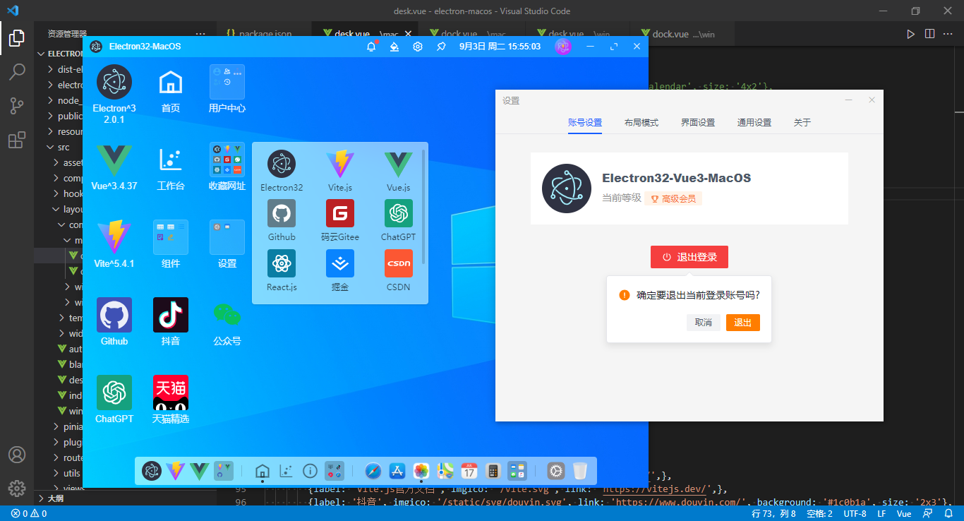 360截图20240903114426005.png