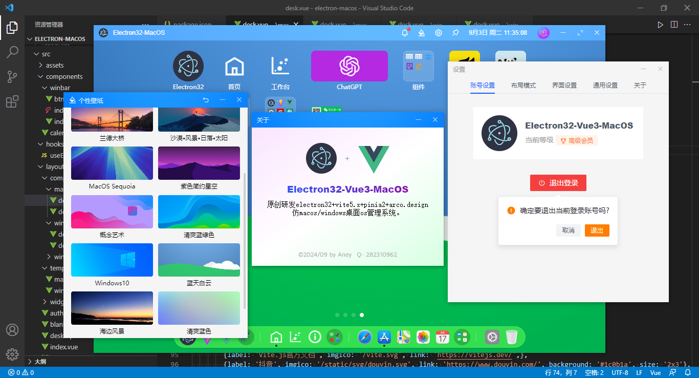 360截图20240903113515114.png