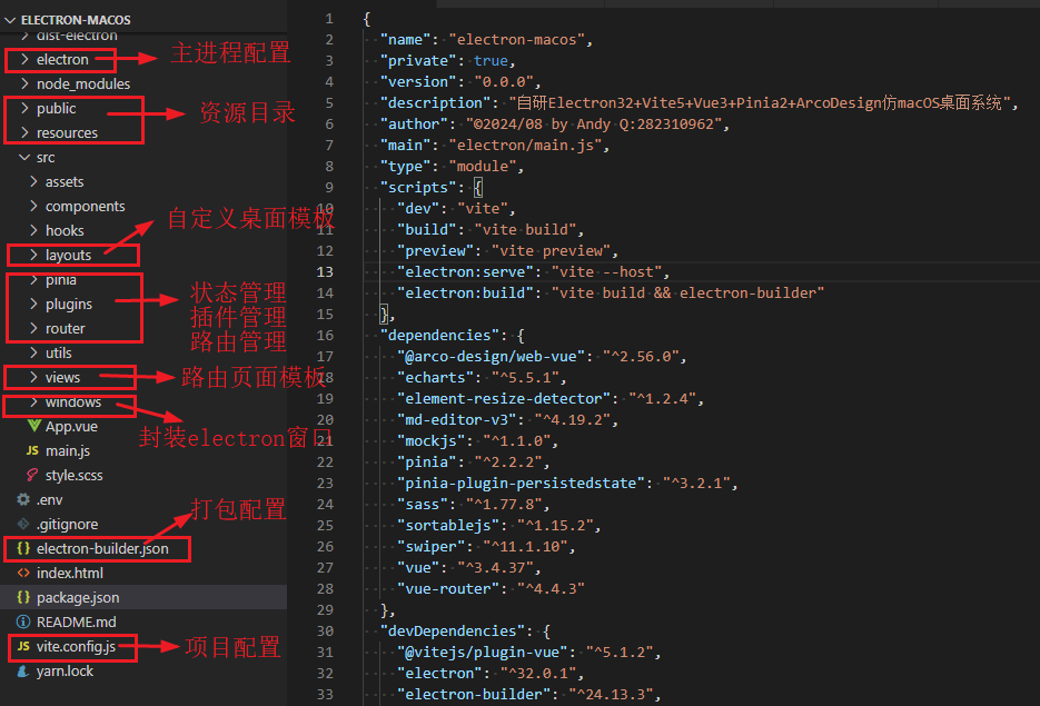 360截图20240903125225523.png