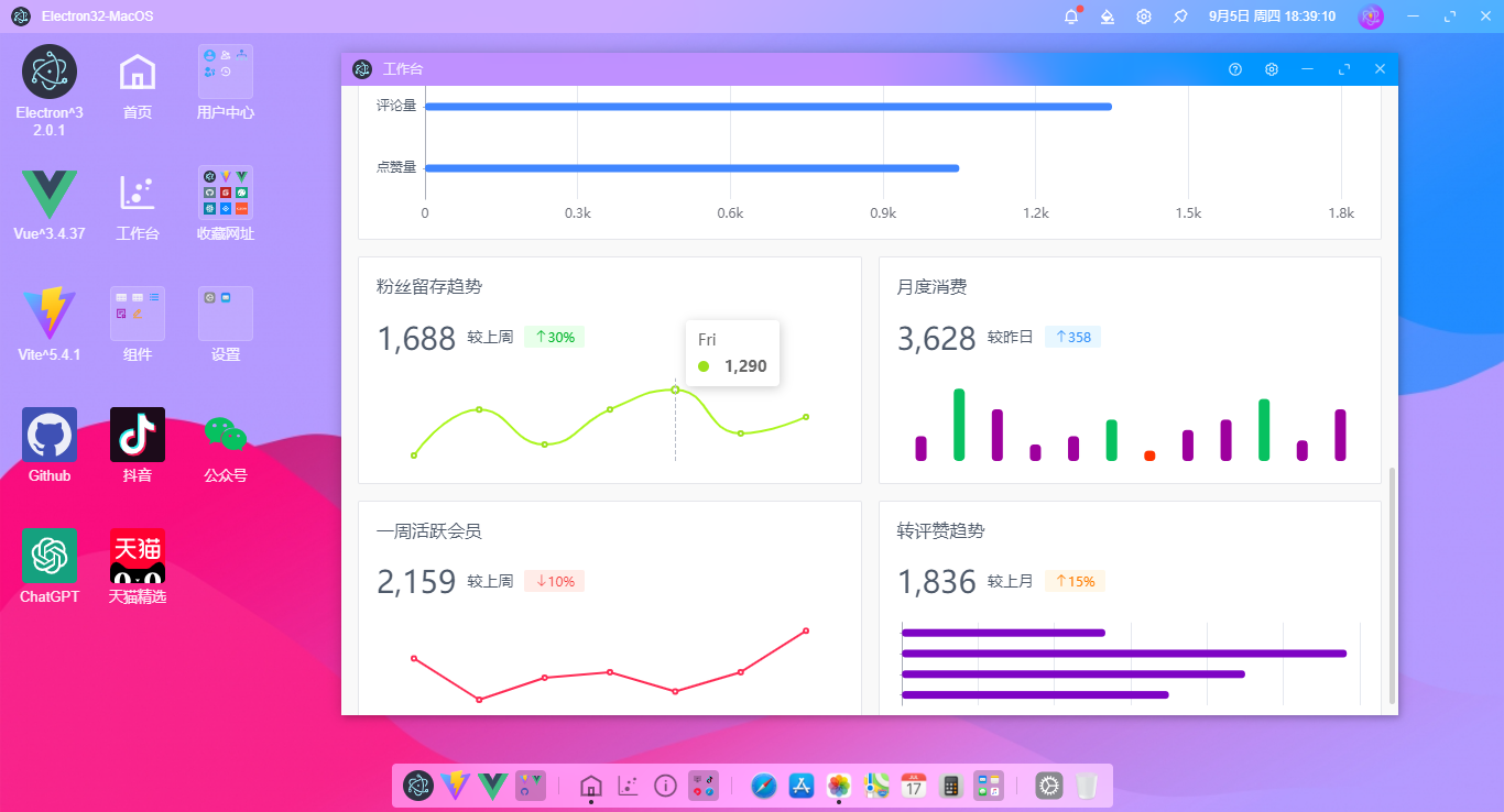 p-360截图20240903115046112.png