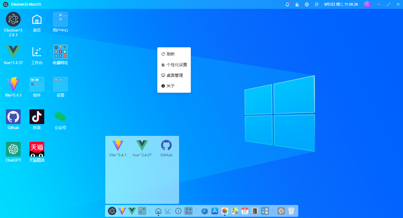 p-360截图20240903115628748.png
