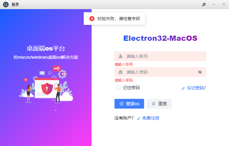 001360截图20240903081452222.png