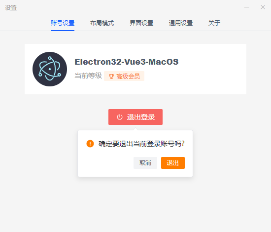 003360截图20240903092456389.png