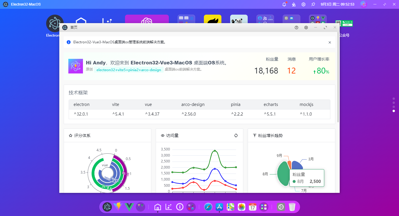 005360截图20240903095258041.png