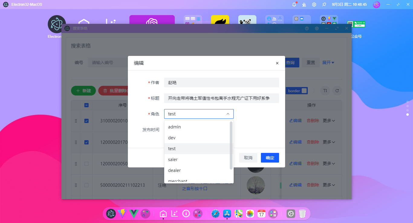 008360截图20240903104819347.png